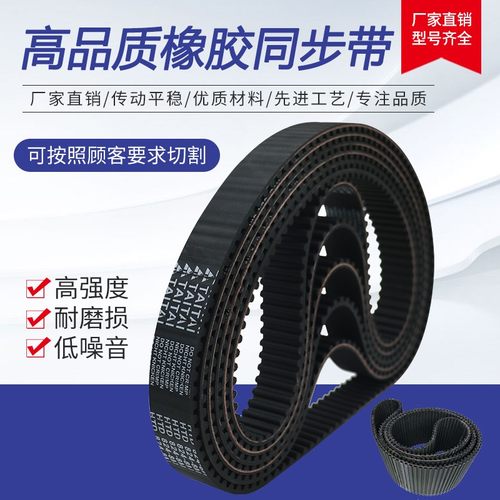 橡胶同步带B232 B236 B237MXL梯形传动带工业齿轮微型小传送皮带