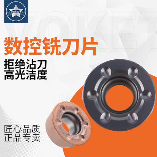 铝用数控铣刀片方形APMT1604/1135 外圆弧车刀粒R0.8R5R6铣床刀粒