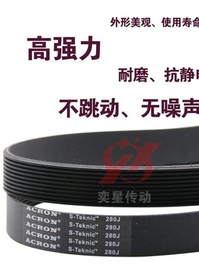 橡胶黑色PU多沟带370J PJ940平皮带联组三角带电机皮带V型传动带