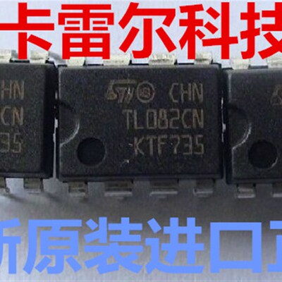TL082CN TL082 高速双运放大器 DIP-8 ST 全新原装正品 可开票