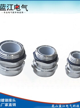 金属电缆防水接头NPT锥螺纹密封接头NPT1/2NPT3/4电缆固定接头
