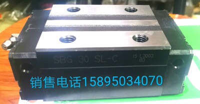 韩国SBC滑块SBG SBI15 20 25 30 35 40 45FL/FLL/SL/SLL-C导轨块