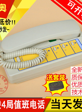 电梯4局监控值班室电话德凌NKT/NBT12(1-1)4A 五方对讲机1拖4主机