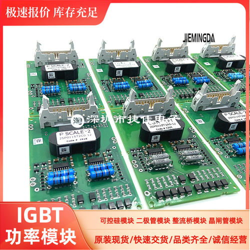 2SP0115T2A0-17 2SP0115T2A0-17 2SP0115T2B0-17 2SP0115T2C0-12
