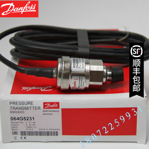 DANFOSS DSTP550  090G3592 090G3559 DSTP550  M12*4 压力变送器