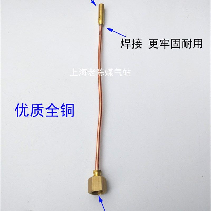 2分内丝铜点火管引火管 猛火炉灶全铜点火管引火棒2分内螺纹,鲜花速递/花卉仿真/绿植园艺,水枪,淘宝优惠券,粉丝福利购,淘宝优惠卷