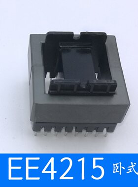 磁芯EE4215卧式88骨架立式99锰锌铁氧体高频变压器逆变电源电感