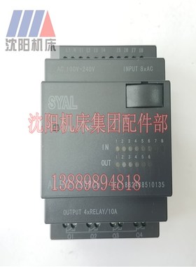 中捷钻床 Z3050 可编程控制器 PLC ALPC230RCo WJ1-6-4R DZPC-6