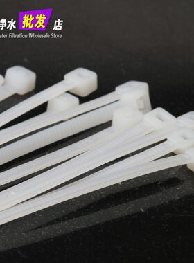 3*200mm白色塑料自锁式 净水器尼龙扎带封500根/条塑料扣束带线带