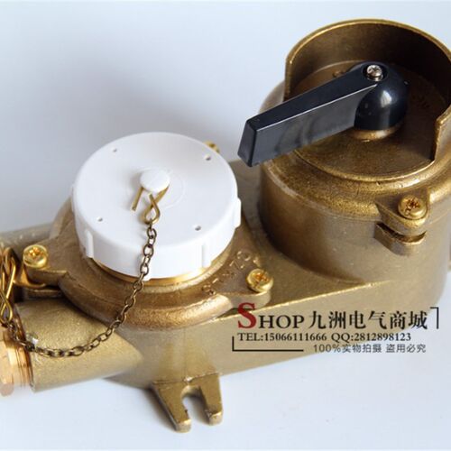 泰航亮舟海星船用铜质带联锁开关插座CZKLS2-2/D1/D2/D3金属防水