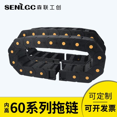 机床拖链坦克链条桥式全封闭桥架电缆穿线管 活接线槽尼龙拖链H60