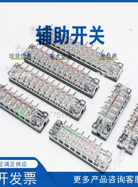 FK10辅助开关真空断路器配件 辅助开关VS1底盘车常开常闭