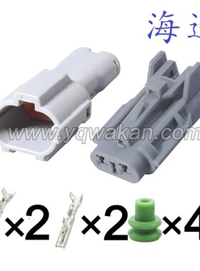 MG6403224 MG6103204 大众日行灯插件 DJ7022Y211 21 电子元器件