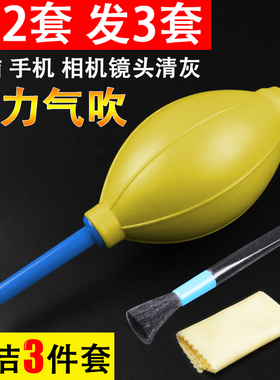单反镜头清洁大号皮老虎 皮吹子 吹气球 相机电脑键盘除尘洗耳球