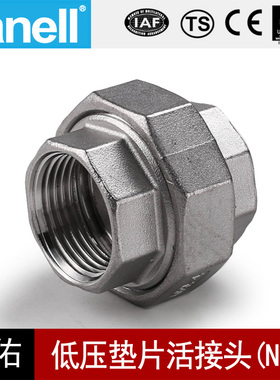 内丝活接头NPT铸造四氟垫不锈钢150LB牙口304316螺纹天佑管业911