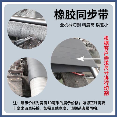 一尊双面齿同步皮带DAL446/450/457/460工业传动齿形带橡胶同步带