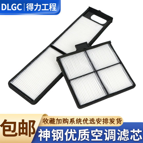 神钢挖掘机SK350/260/210/200/75/140-10超8空调滤芯刚勾岗空气格