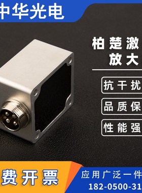 光纤激光切割机信号柏楚放大器BCL-AMP传感调高器cypcut电容感应