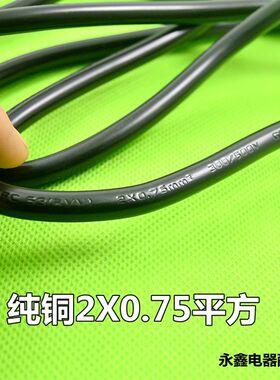 电磁炉专用电源线光波炉带卡槽插头适用于美的苏泊尔奔腾电磁炉