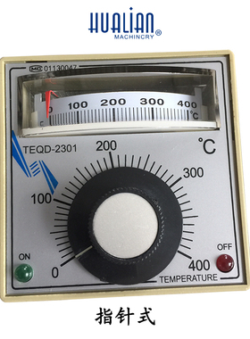 正品华联封口机配件TEQD-2301A B型指针式数显温控仪温控表温控器