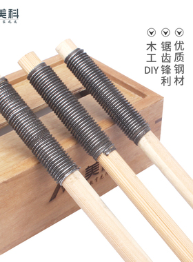 圆棍木锉 塑料锉刀橡胶补胎手锉粗齿硬木打磨整形锉diy小挫刀木工
