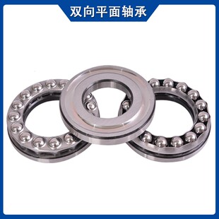 双向平面推力球轴承 52202 52204 52205 52206 52207 52208 52209