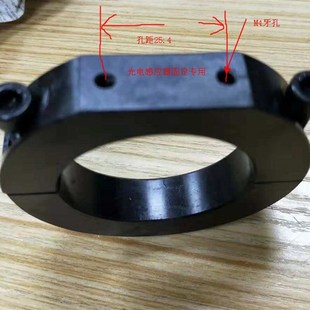 光电感应器用固定环 光电开关支架 光电传感器安装用固定夹25.4mm