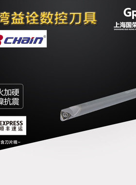 台湾益诠合金钨钢内孔刀杆C05H C06J C0807K-SWUBR06-06 07-08