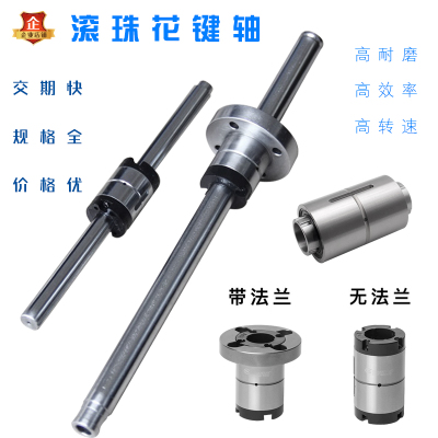 SQF01/06/21/26/36/41/46/51/56-D6 8 10 13 16 20A 2530滚珠花键