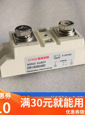 直流固态继电器直流开关100A 150A 200A 300A 400A 24V直流控直流