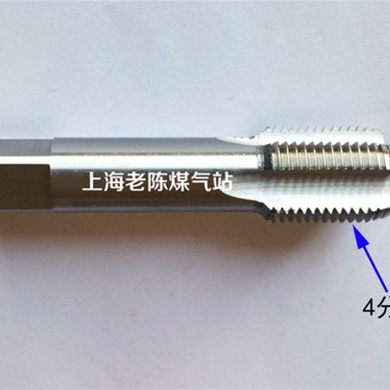 4分外丝丝锥 4分外螺纹丝攻攻丝钻头工具配件,鲜花速递/花卉仿真/绿植园艺,水枪,淘宝优惠券,粉丝福利购,淘宝优惠卷