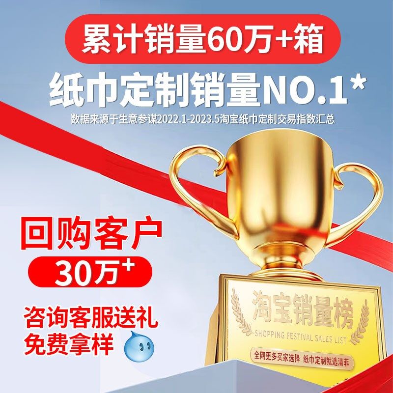 纸巾定制可印logo餐巾纸商用方巾纸方形订制定做酒店餐厅咖啡饭店