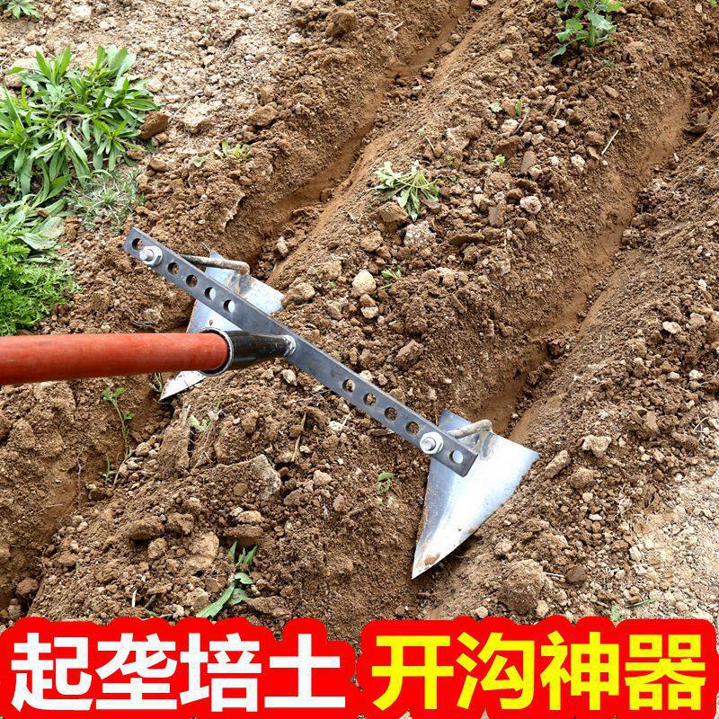 开沟机小型锄头起垄n神器人工手拉犁种菜翻土花生犁地耕地机三角