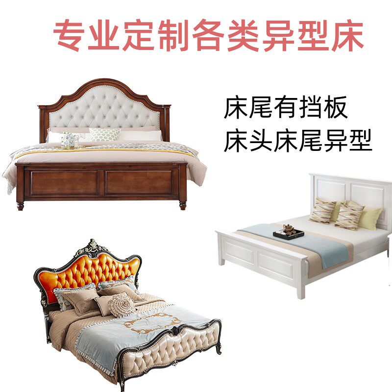 欧式床围b栏异型床加高护栏定制围栏婴儿床小尺寸宝宝拼接床床护