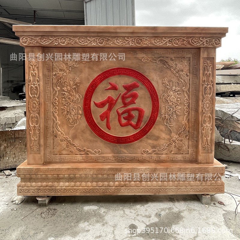 石雕影壁墙迎门照壁青p石屏风花岗岩背景墙晚霞红玄关福字浮雕壁