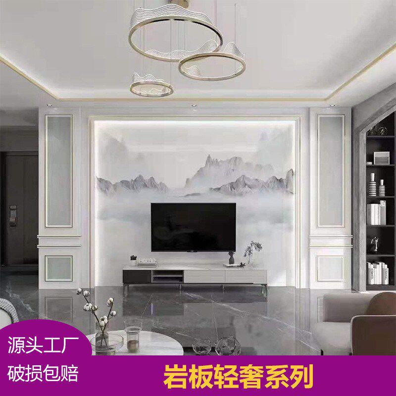 客厅电视背景墙瓷砖板岩微晶石材影视墙现代简约T大理石岩板背景