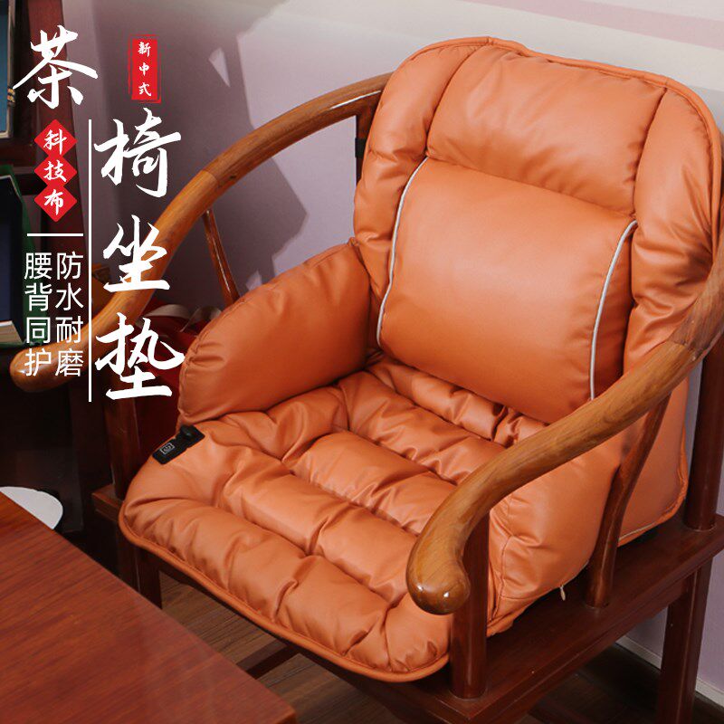 新中式圈椅坐垫红木垫实木椅子加热D座垫茶椅官帽椅靠背椅一体靠