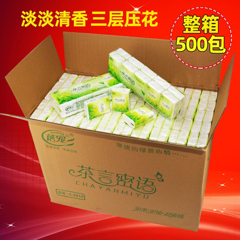 500包整箱手帕纸巾清香加香味迷你小包随身装便携式木浆三层印花