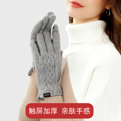 秋冬针织羊毛混纺保暖触屏手套女冬户外骑车加绒时尚韩版五指分指