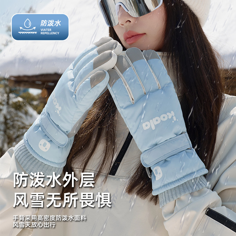 电动车骑行手套女冬季加绒保暖滑雪骑车冬天爬山防风防寒防水女士