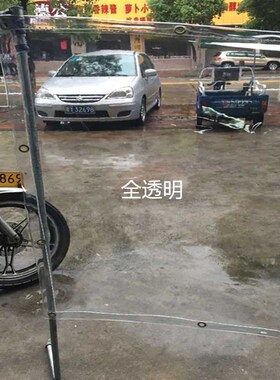 透明防雨布PVCk加厚帆布防水布阳台遮雨大排档保温户外篷布塑料布