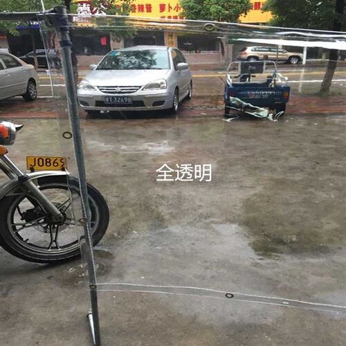 透明防雨布PVCk加厚帆布防水布阳台遮雨大排档保温户外篷布塑料布