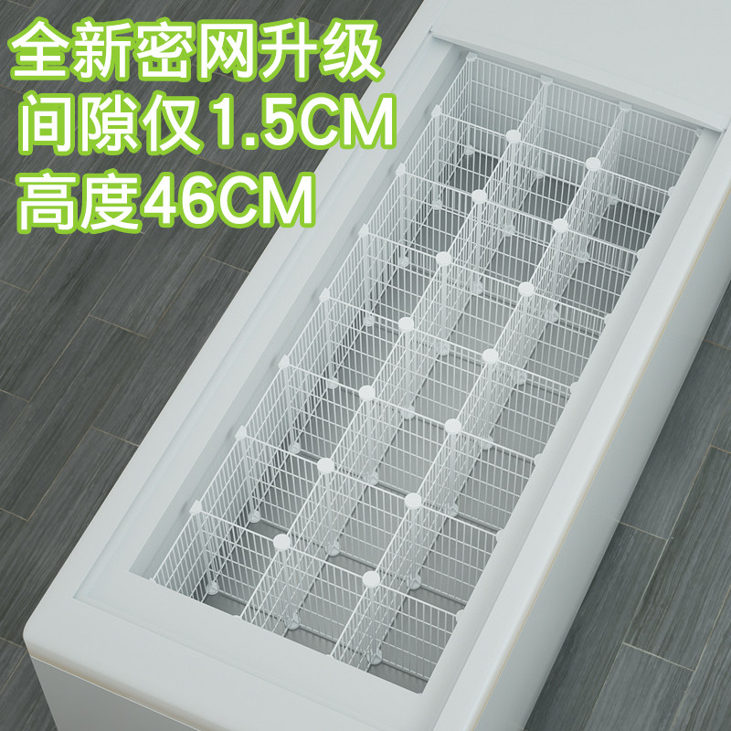 冰柜冷藏置物架内部分层s架多层隔断板网格栏分隔板里面的隔层框