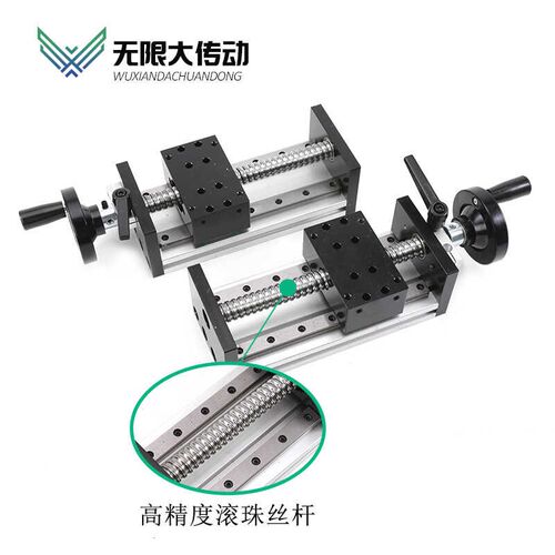 GX80手动双线轨滚珠丝杆直线滑台导轨数控模P组往复机升降高精度