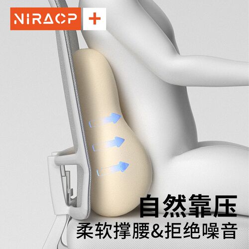 腰靠腰枕办公室护腰o久坐神器靠背椅子座椅工位腰托靠腰垫腰垫靠