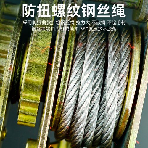 沪工紧线器钢丝绳紧线器线缆拉紧器不打滑日式精O品款1/2/3T荷缔