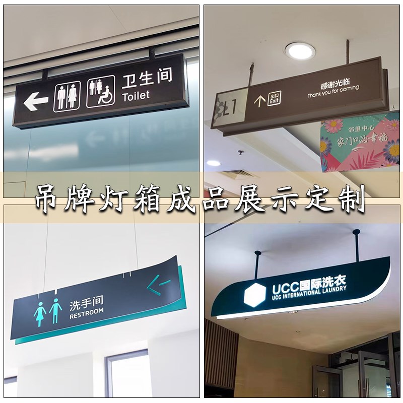 商场导视吊牌灯箱双面发r光收银台标识牌定制酒店地下停车场车位