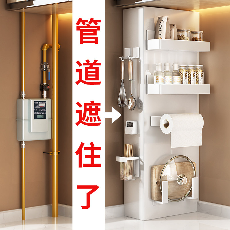 厨房燃气管道遮挡装饰洞洞板包下水管瓦斯遮丑S柜瓦斯包管置物架