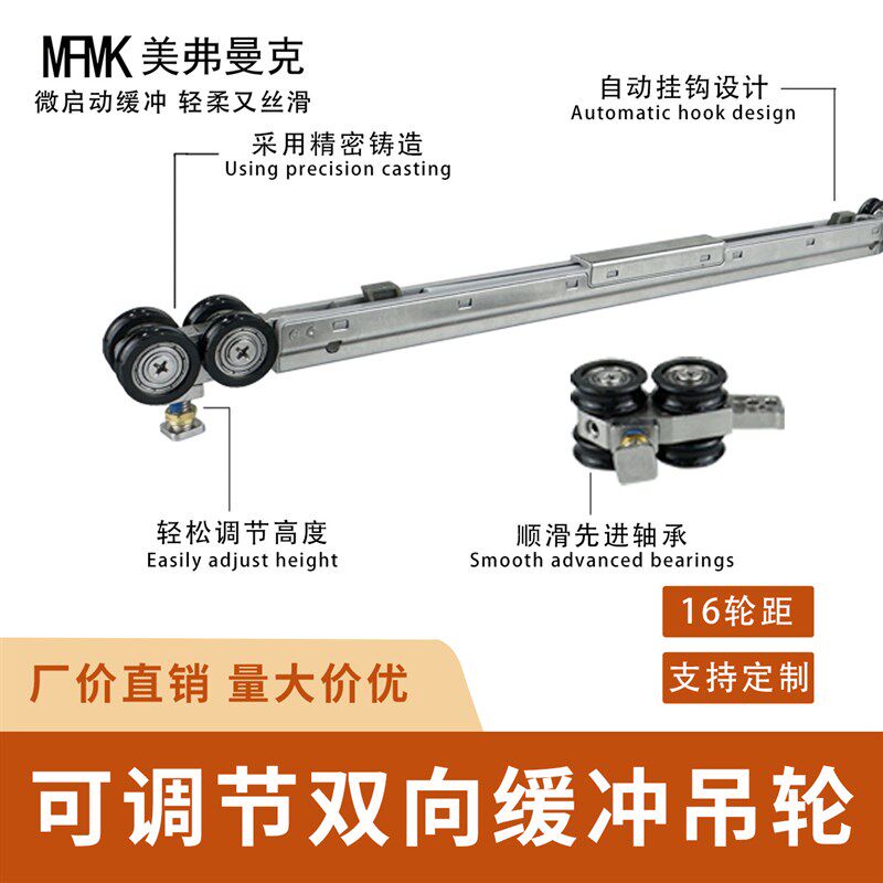 缓冲器淋浴房g吊轮五金配件静音吊门滑轮玻璃门推拉门双向阻尼凹