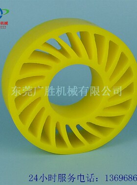 黄色太阳轮165*65*50 氨酯y送纸轮 胶轮 压纸轮 瓦楞纸箱机械配件